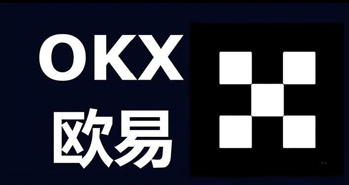 (okEK交易平台网)交易所交易界面